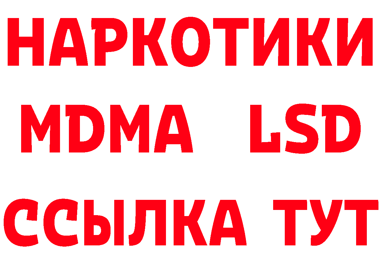 БУТИРАТ оксана зеркало дарк нет MEGA Семикаракорск